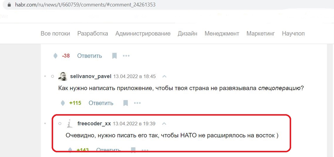 Meschtscherjakow_Alexander_001__SoR_001__-СМИ_ Google объяснила причину удаления приложений «Сбера» из магазина Google Pla.jpg